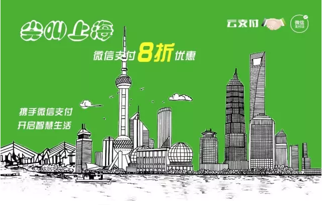 QQ图片20161014104210.png
