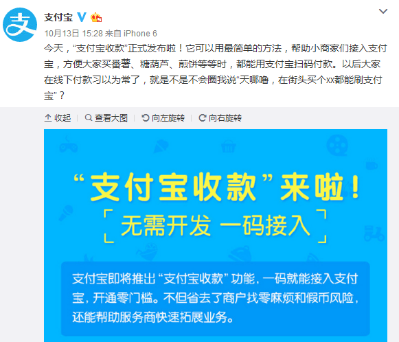 QQ图片20161017141807.png