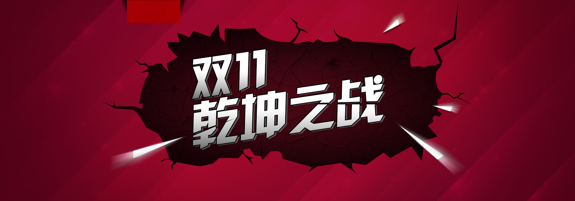 支付 之战.jpg