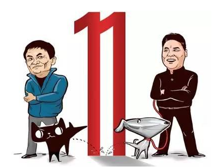 双11 移动支付之争.png