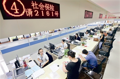 缴纳社保 排队.jpg