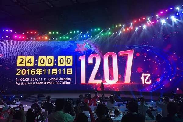 领跑移动支付新时代  杭州微盘带你直击2016“双11” (2).jpg