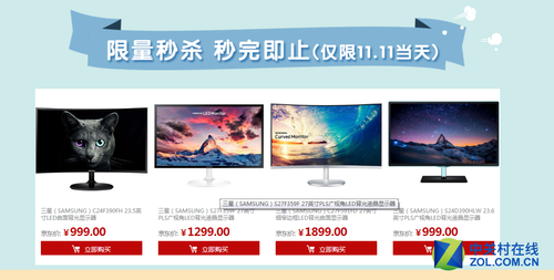 微信移动支付“峰值”15 (3).jpg
