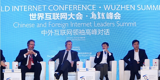 移动支付重磅大咖齐聚第三届世界互联网大会  (2).jpg