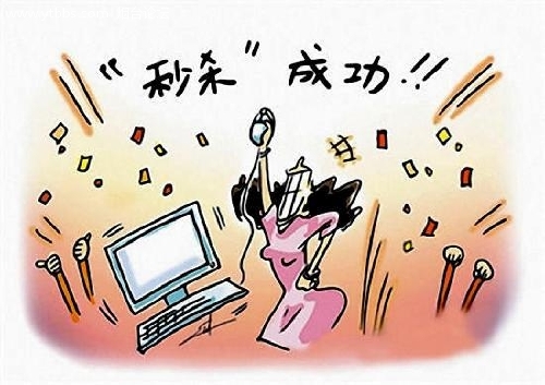 系统升级总动员-【微盘资讯 】 (10).jpg