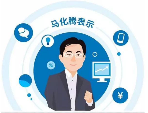 【移动支付加盟】关于微信支付哪些你不知道的事 (2).png