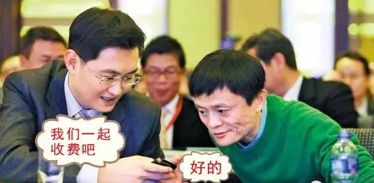微信、支付宝服务规则调整 (4).png