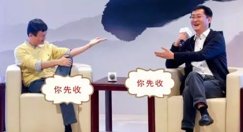 微信、支付宝服务规则调整 (1).png