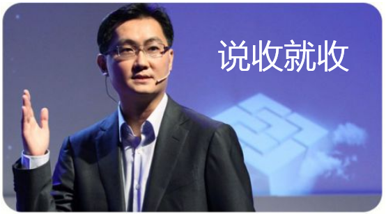 微信、支付宝服务规则调整 (2).png