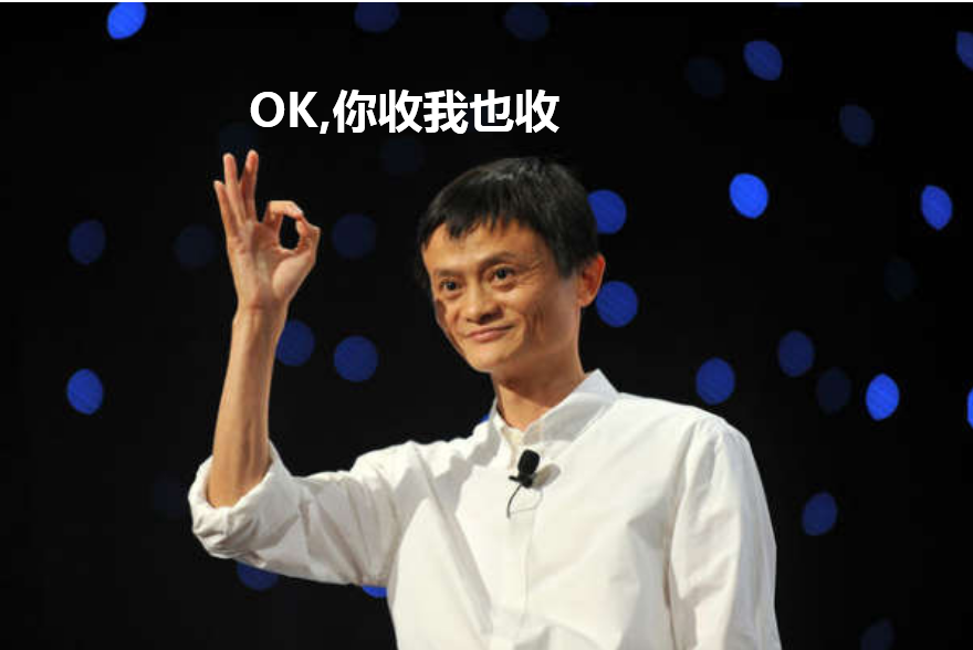 微信、支付宝服务规则调整 (3).png