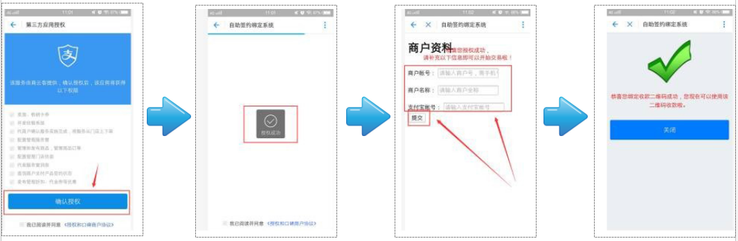 全民一码！任性支收   支付宝个人收款重磅来袭啦！！！ (1).png
