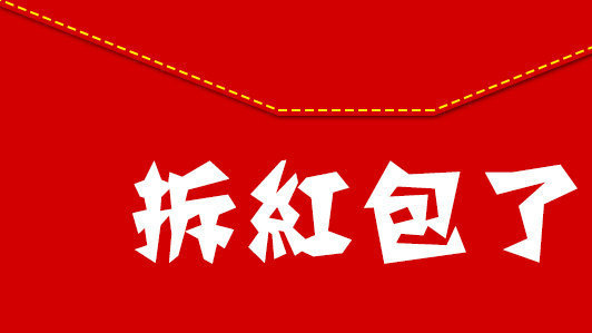 全民一码！任性支收   支付宝个人收款重磅来袭啦！！！ (1).jpg