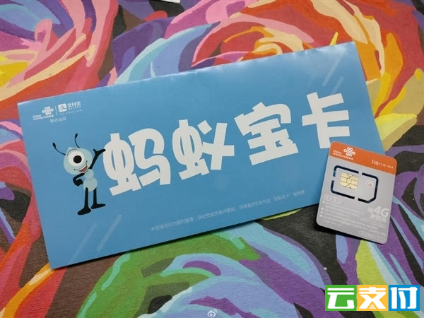 移动支付加盟22 (8).jpg