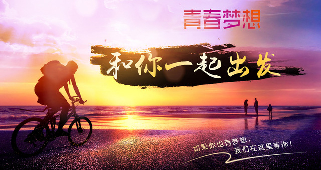 移动支付加盟2.jpg