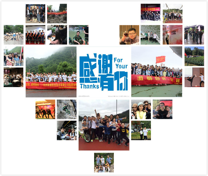 移动支付加盟8.jpg
