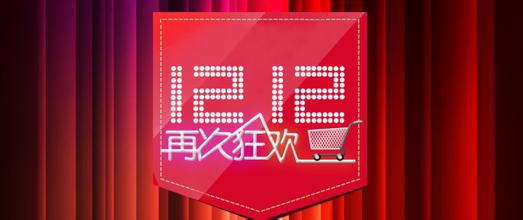 移动支付加盟 之支付宝 (29).jpg