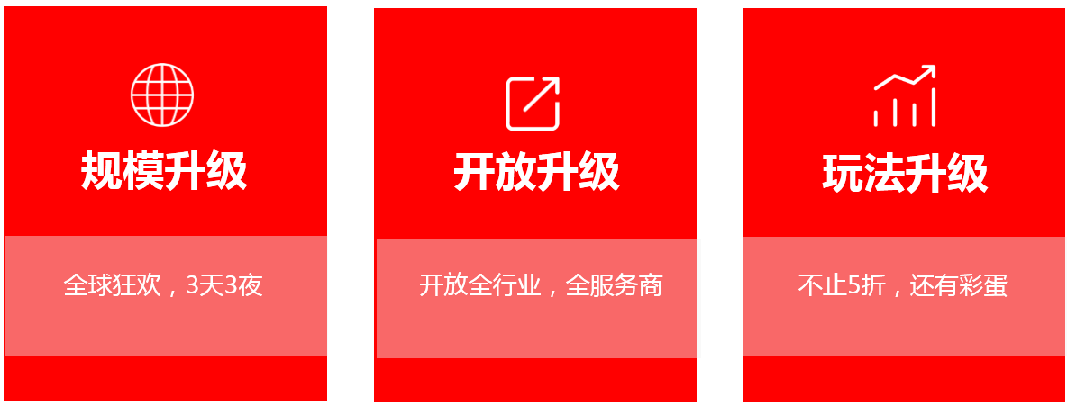 移动支付加盟 之支付宝 (6).png