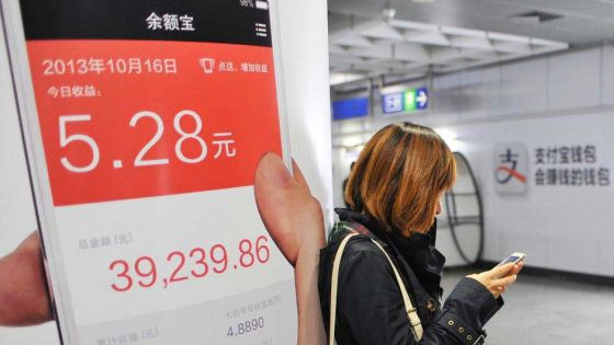移动支付加盟是真的吗, (1).jpg