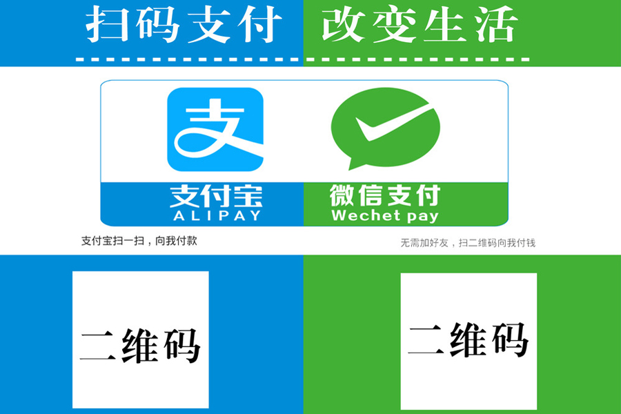 移动支付加盟是真的吗.jpg