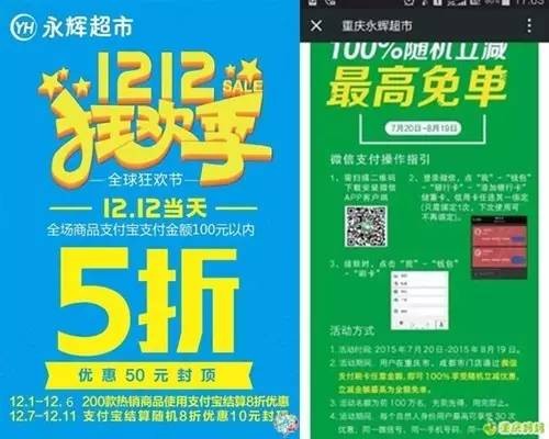 移动支付加盟：微信移动支付加盟为什么如此受欢迎 (2).jpg