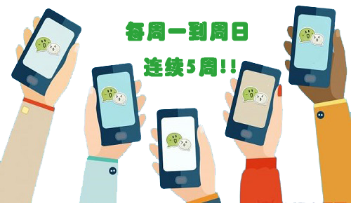  移动支付加盟：智慧长沙 (2).png