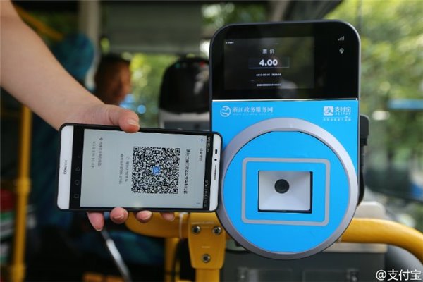 支付宝移动支付