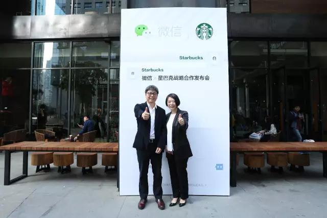 移动支付加盟：腾讯与星巴克宣布战略合作,你怎么看？ (1).jpg