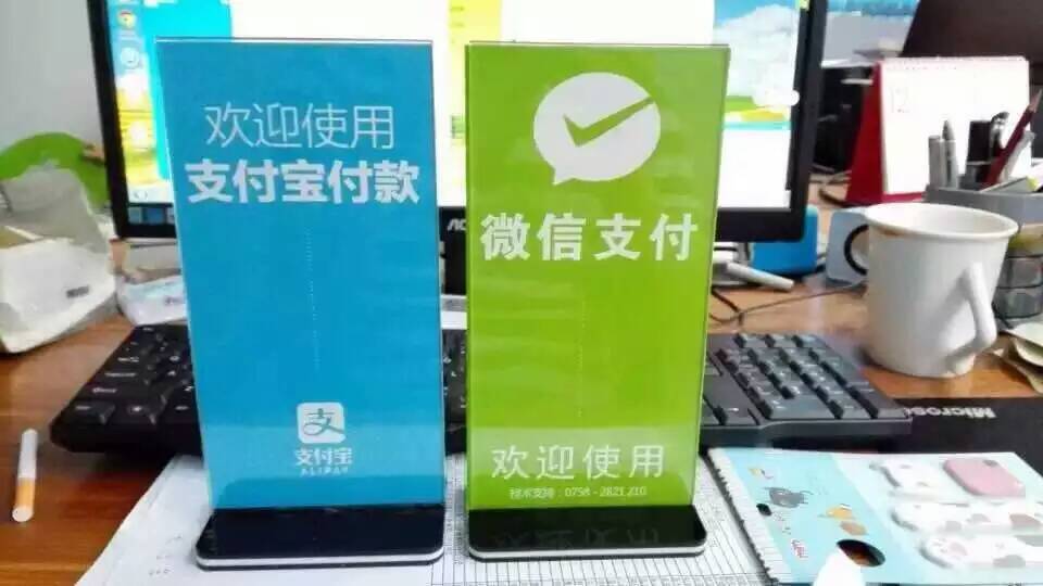 想做移动支付加盟.必须掌握的不同支付方式：移动支付.互联网支付.电子支付... (1).jpeg