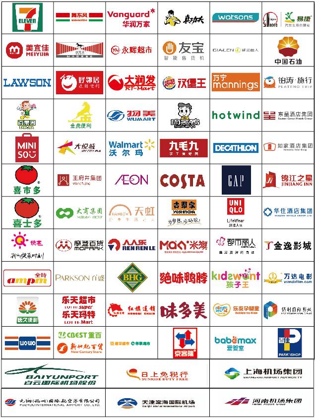 参加活动的商家.jpg