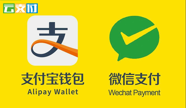 杭州微盘云支付移动支付代理有什么优势——责任使命篇g