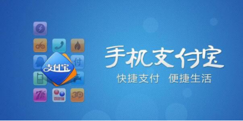 移动支付发展状况