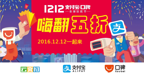微信支付宝代理前景