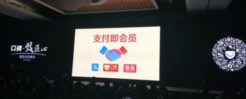 微信支付宝支付代理前景