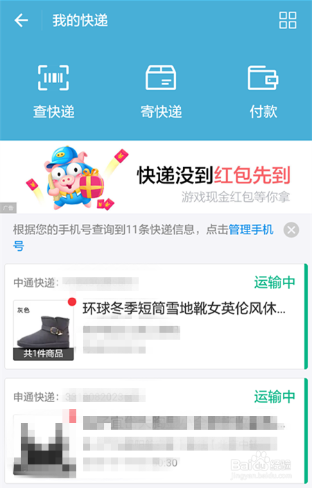 支付宝代理小常识：支付宝新服务 (1).jpg
