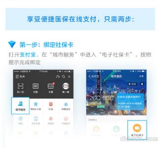 支付宝代理小常识：支付宝新服务 (2).jpg
