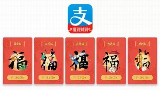 集五福攻略.jpg