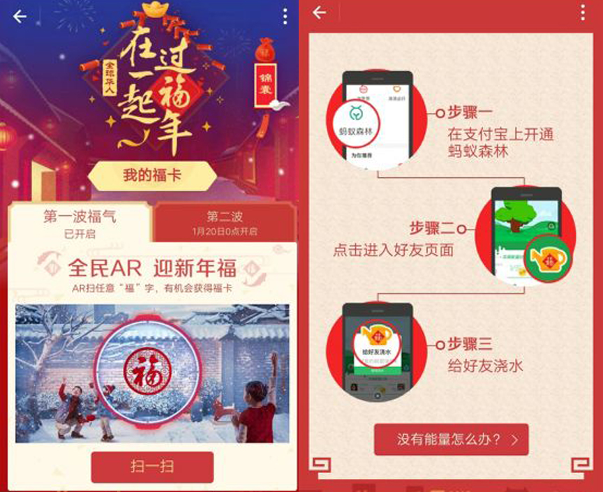 集五福攻略：获取五福.jpg