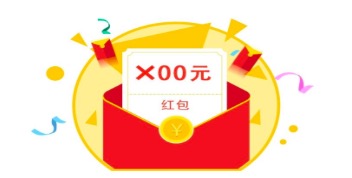 微信红包11.png