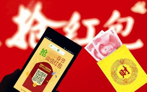 抢红包.jpg