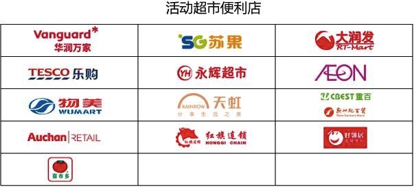 微信支付活动2.png