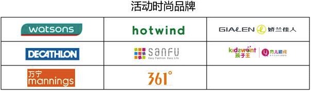 微信支付生活时尚互动.3png.png