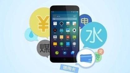 移动支付代理项目