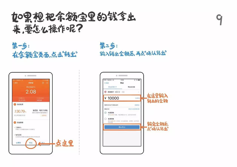 移动支付加盟代理10.jpg