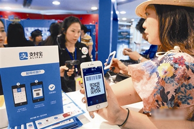 移动支付全球化