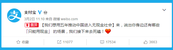 支付宝.png