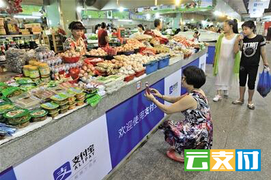 移动支付市场 (2).jpg