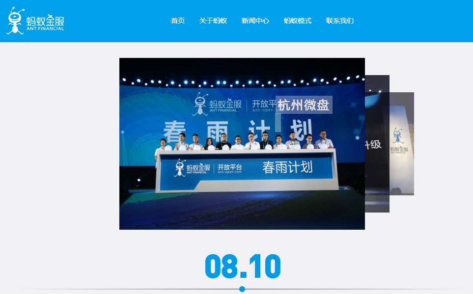 无卡支付代理.jpg