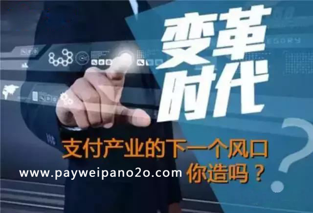 移动支付代理.jpg