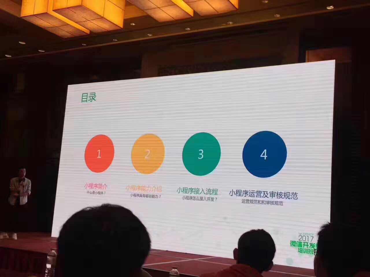 微信图片_20170420103418.jpg