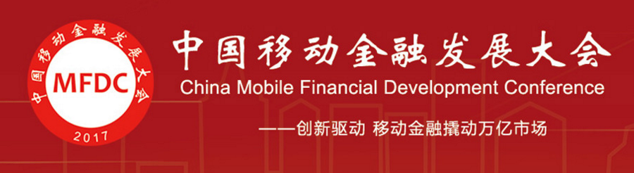 聚合支付代理加盟.png